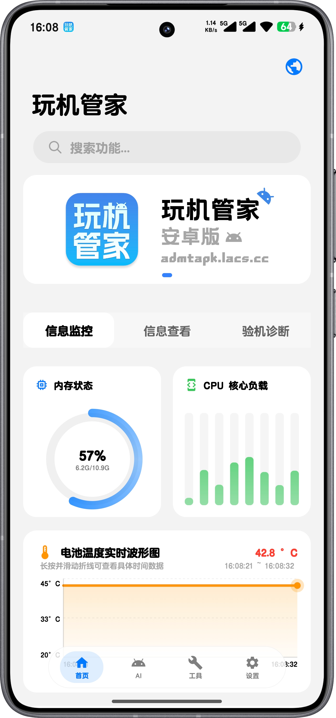 看见每一处细节